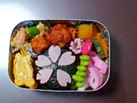 さくら弁当